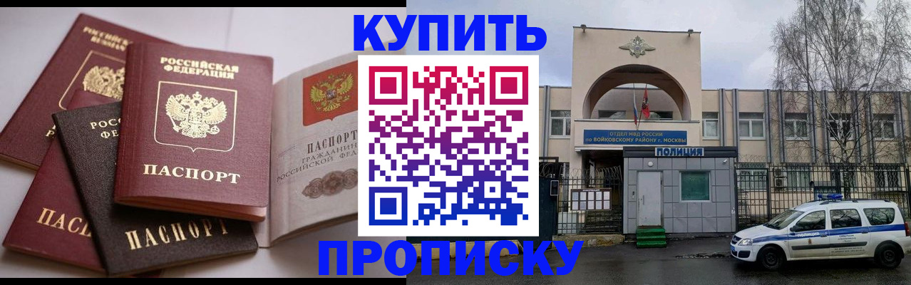 регистрация для дет. сада в Лесозаводске