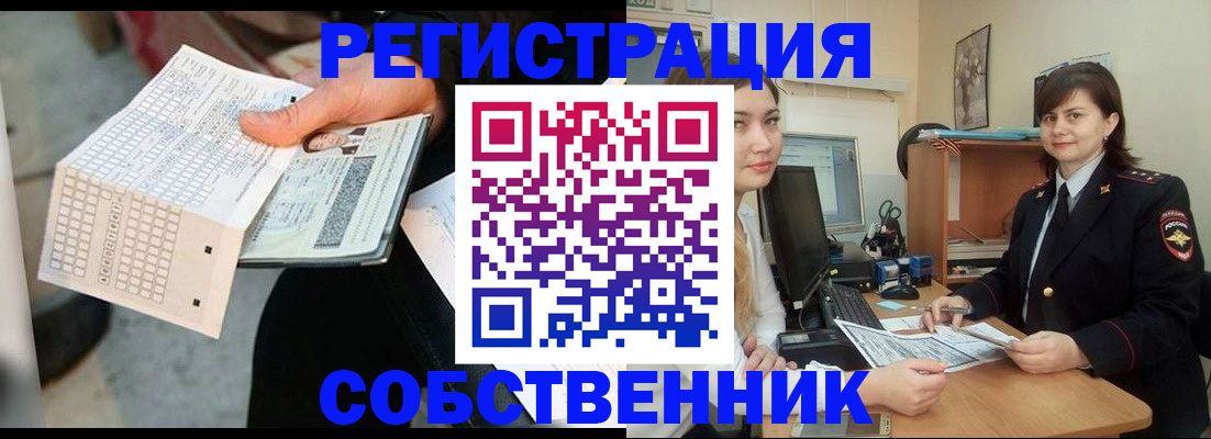 временная регистрация адрес в Лесозаводске